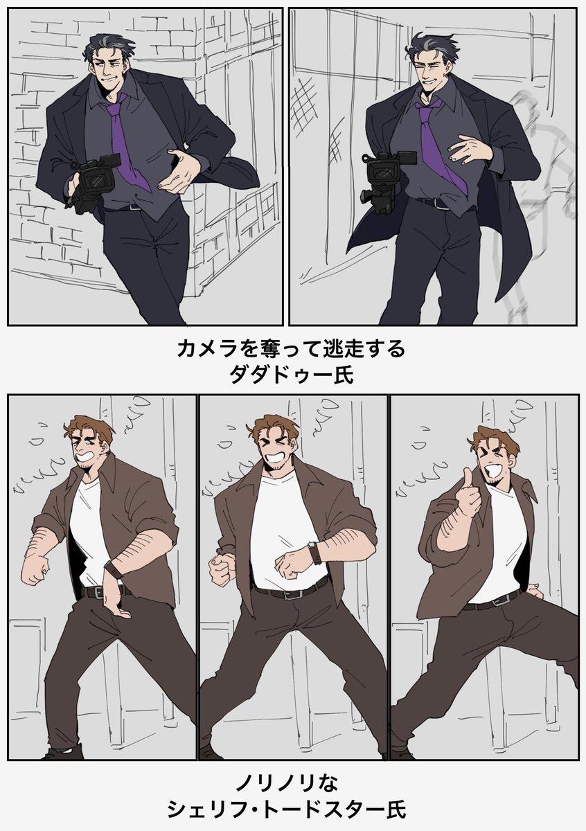 next_game_5o2's tweet image. GoB擬(俳優パロ)