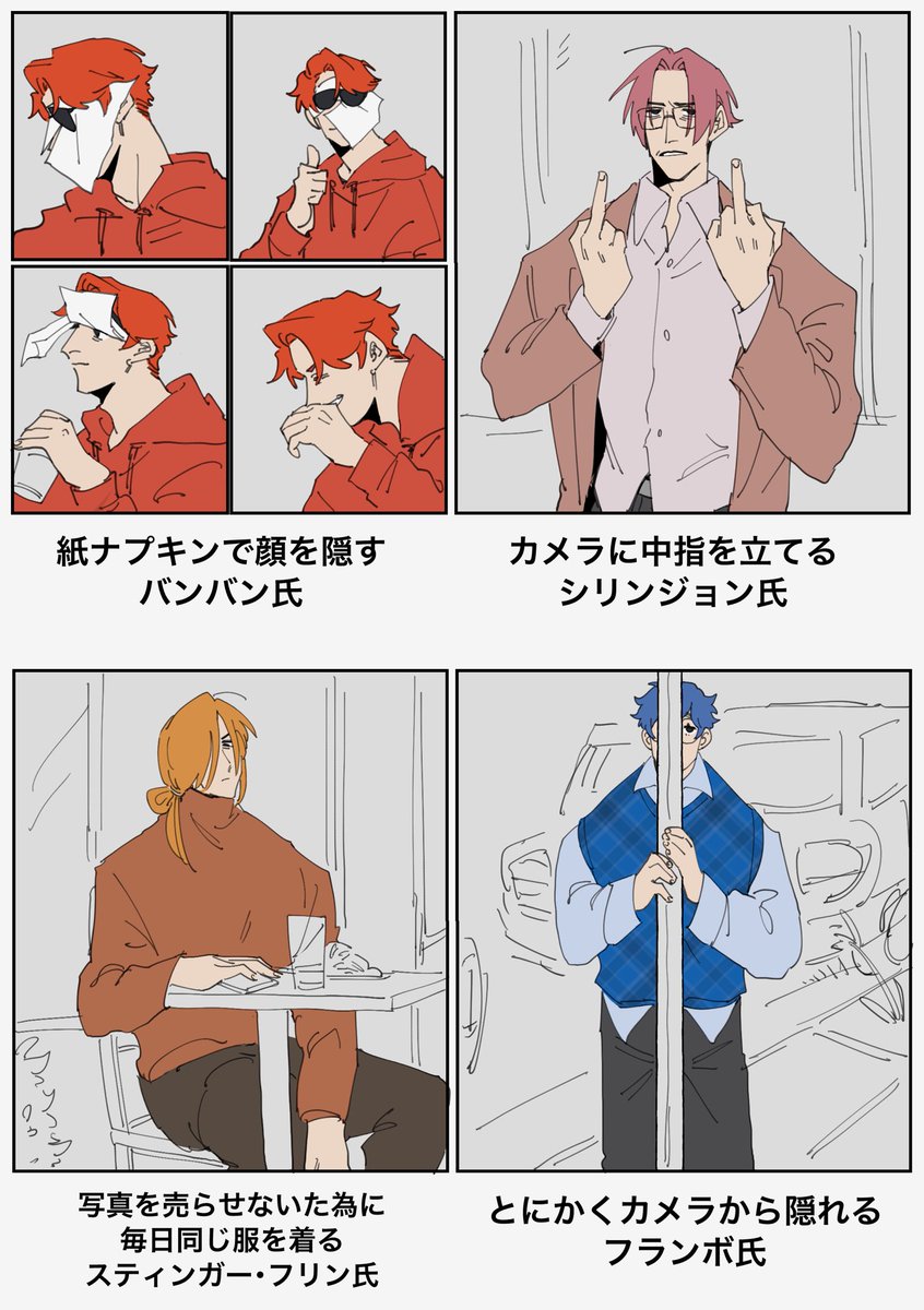 next_game_5o2's tweet image. GoB擬(俳優パロ)
