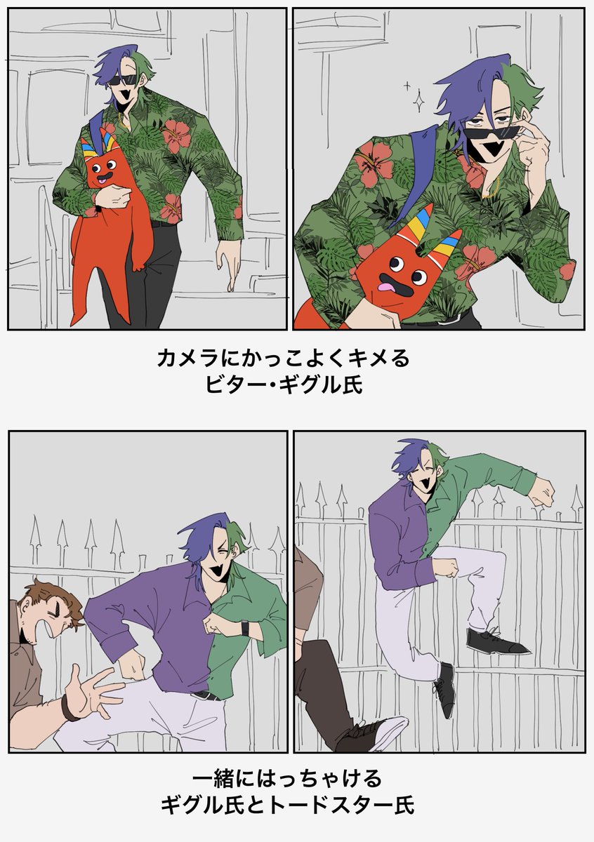 next_game_5o2's tweet image. GoB擬(俳優パロ)