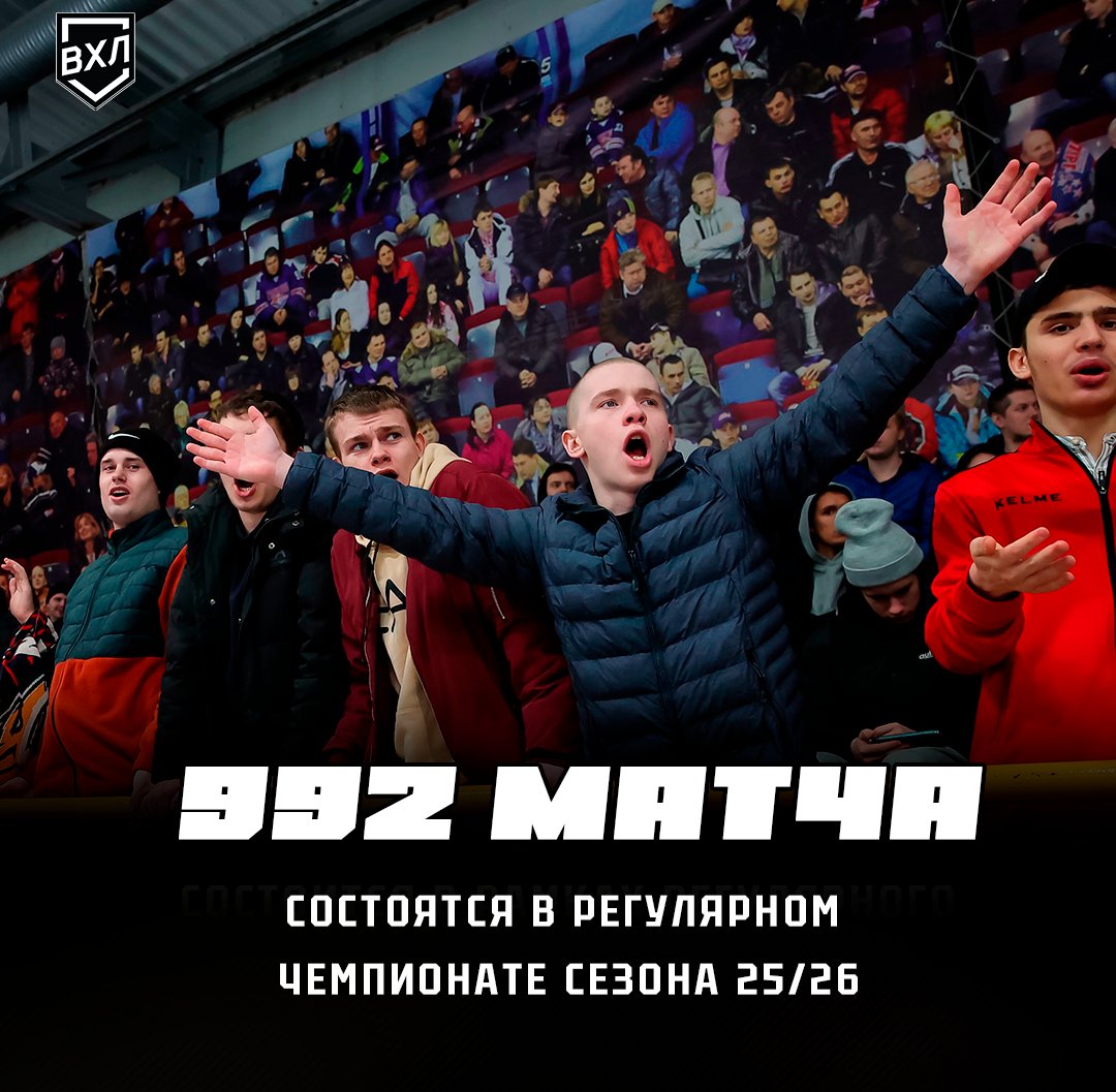 vhl_src's tweet image. Собрали для вас все факты о календаре на новый сезон: количество матчей, игровых дней, маршруты команд и даты официальных событий

Читайте тут: vhlru.ru/lenta/543000/