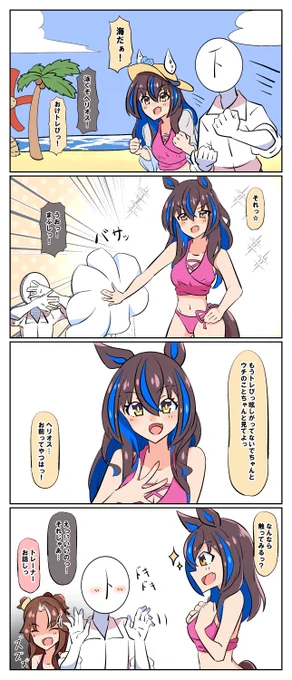 おはよ。 