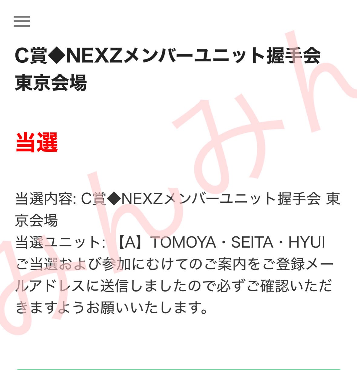 み ん み ん on X: 