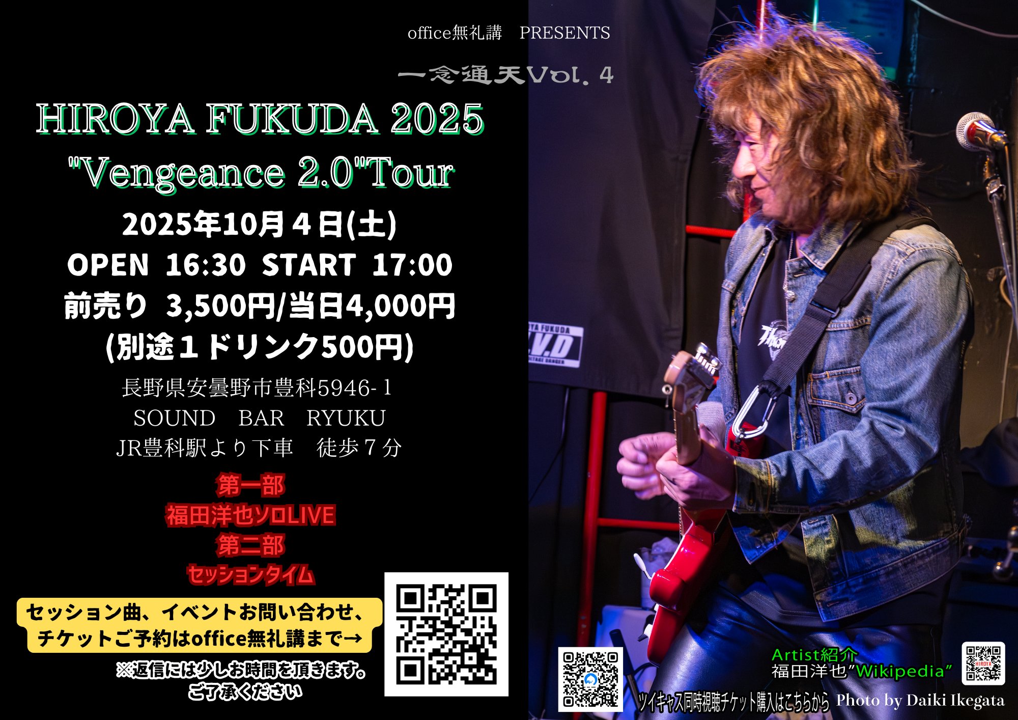 CD Hiroya / Hot True 福田洋也 アンセム　8cm 8センチ Hiroya Fukuda
