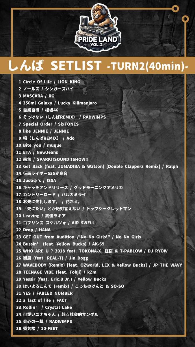 しんば tweet media