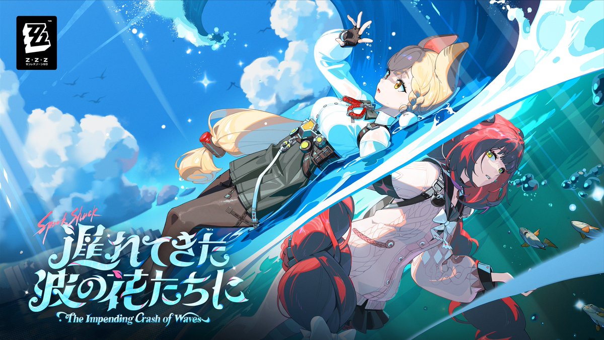 本日20:00~ゼンゼロ配信するよ〜！楽しみ😊✨️

▼ゲームDLはこちら
hoyo.link/sxK1KMQGT

#PR #ゼンゼロ #浮波柚葉 #この夏はゼンゼロで