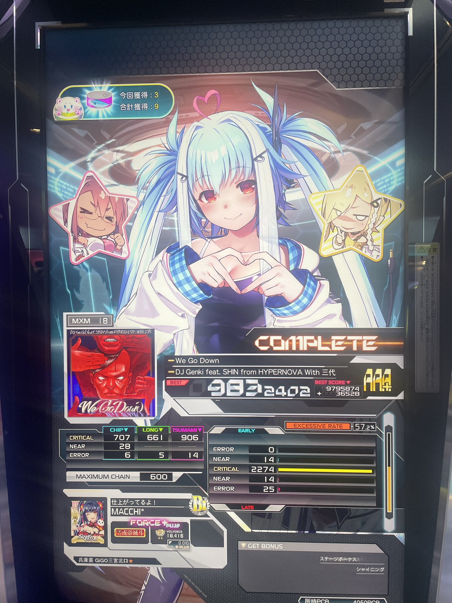 おまとめページ♡20点（5/25までお取り置き可能です♡） まっち on X: 