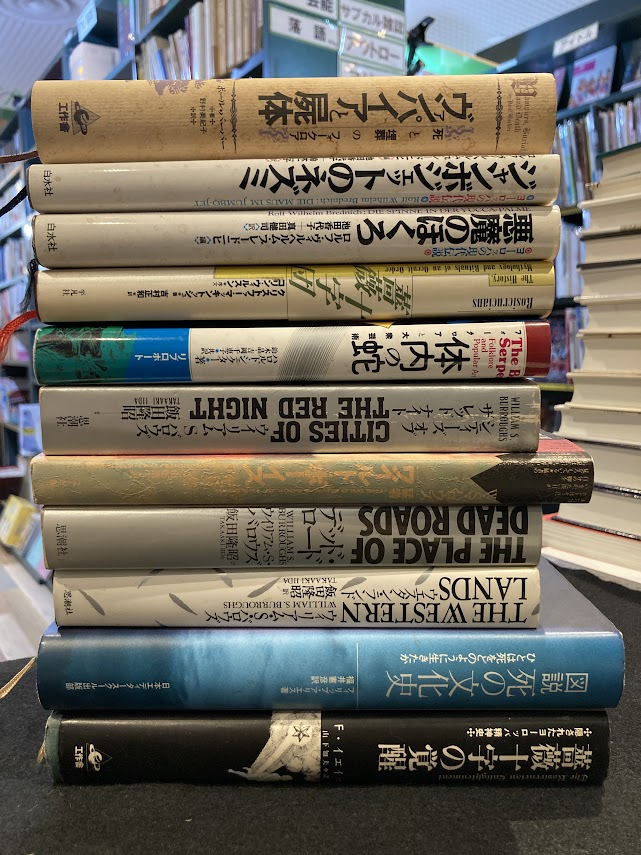 日本の古本屋」からも購入可能なアットワンダーJG新入荷アイテム