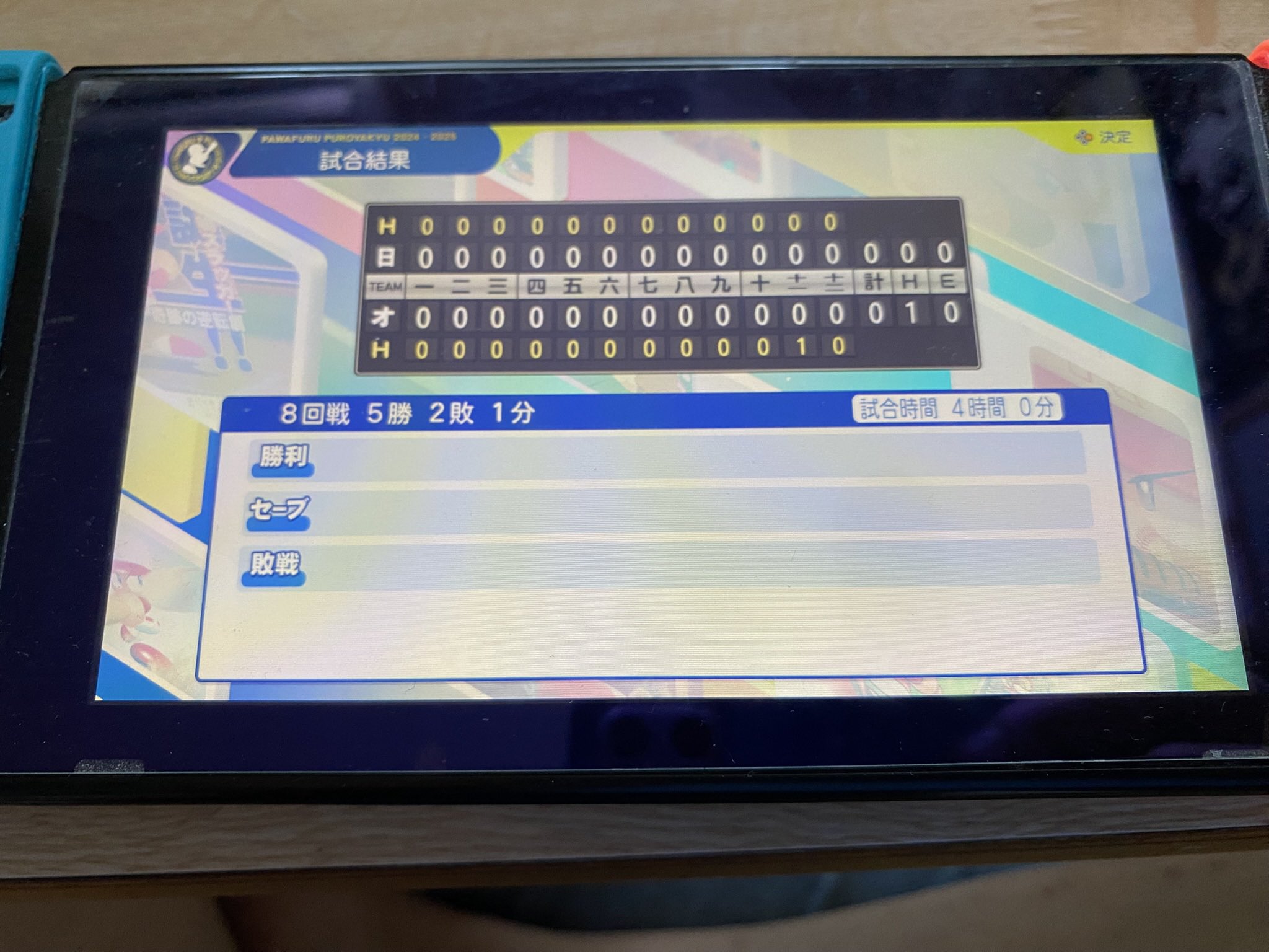 パワプロ Amazon | 実況パワプロ野球95開幕版 | ゲームソフト
