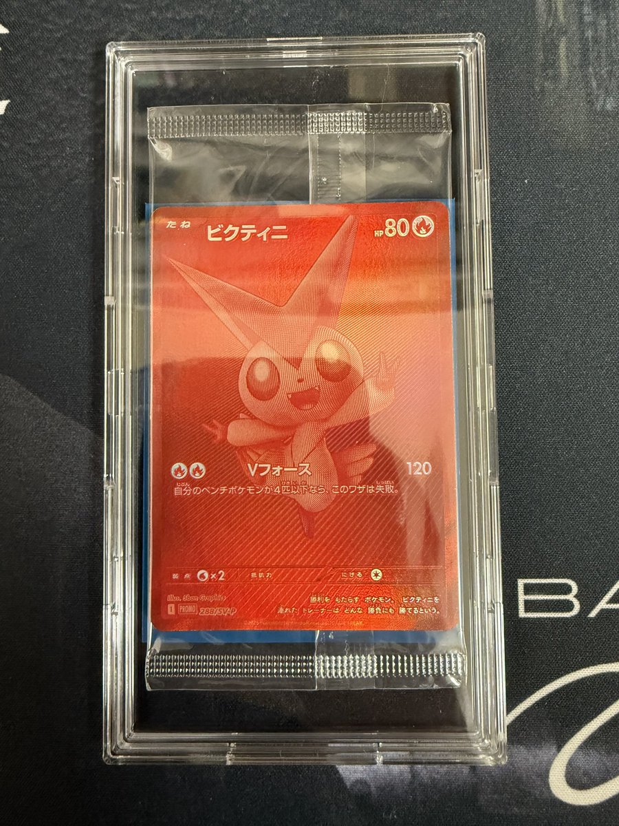 レア/非売品/未開封2枚】ピッチのピカチュウ2014年Jリーグ⭐︎シュート