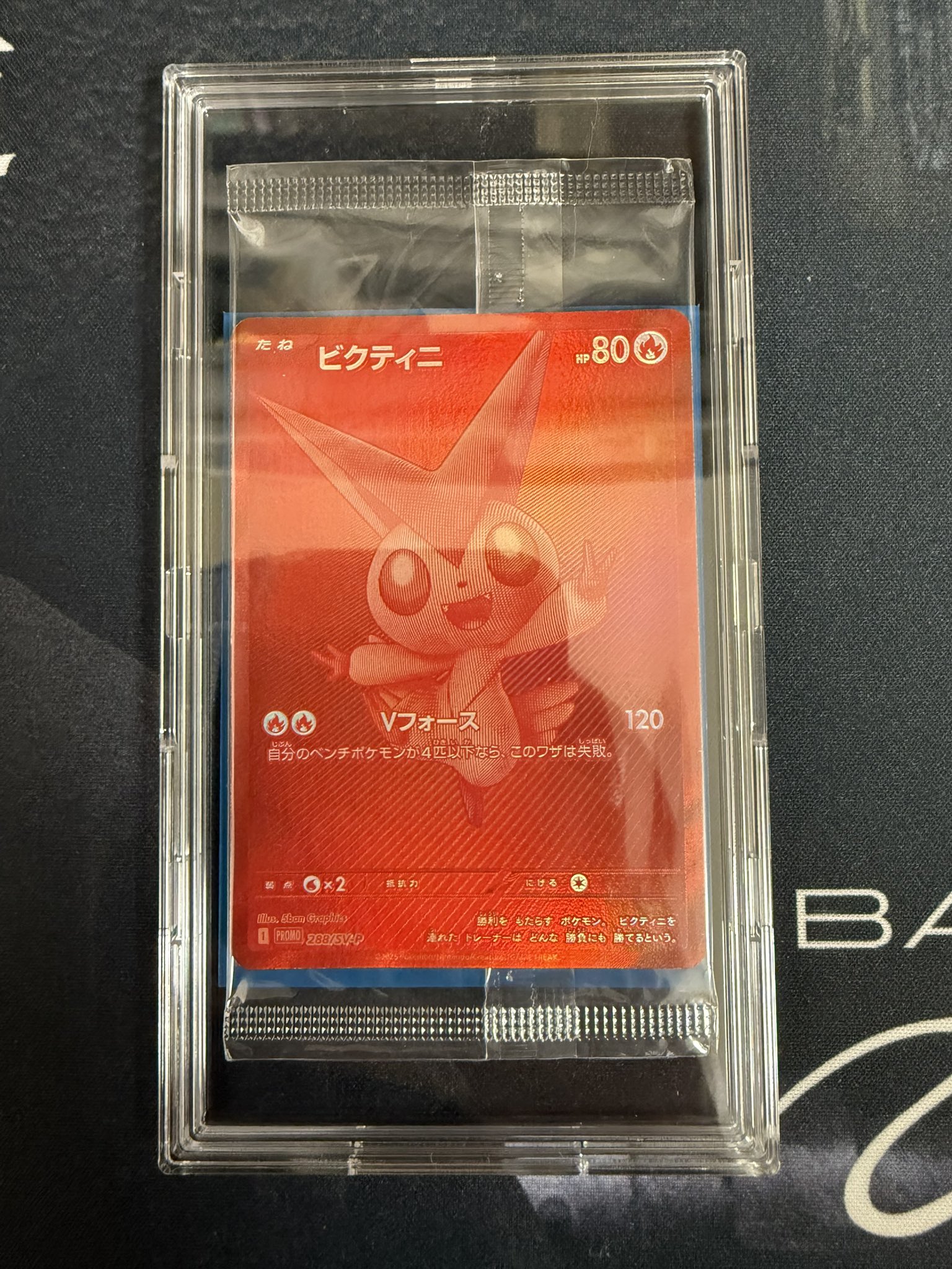 ポケモンカード　好きなセットを写真の中からコメントください 2e99c1fd-6071-4069-a898-