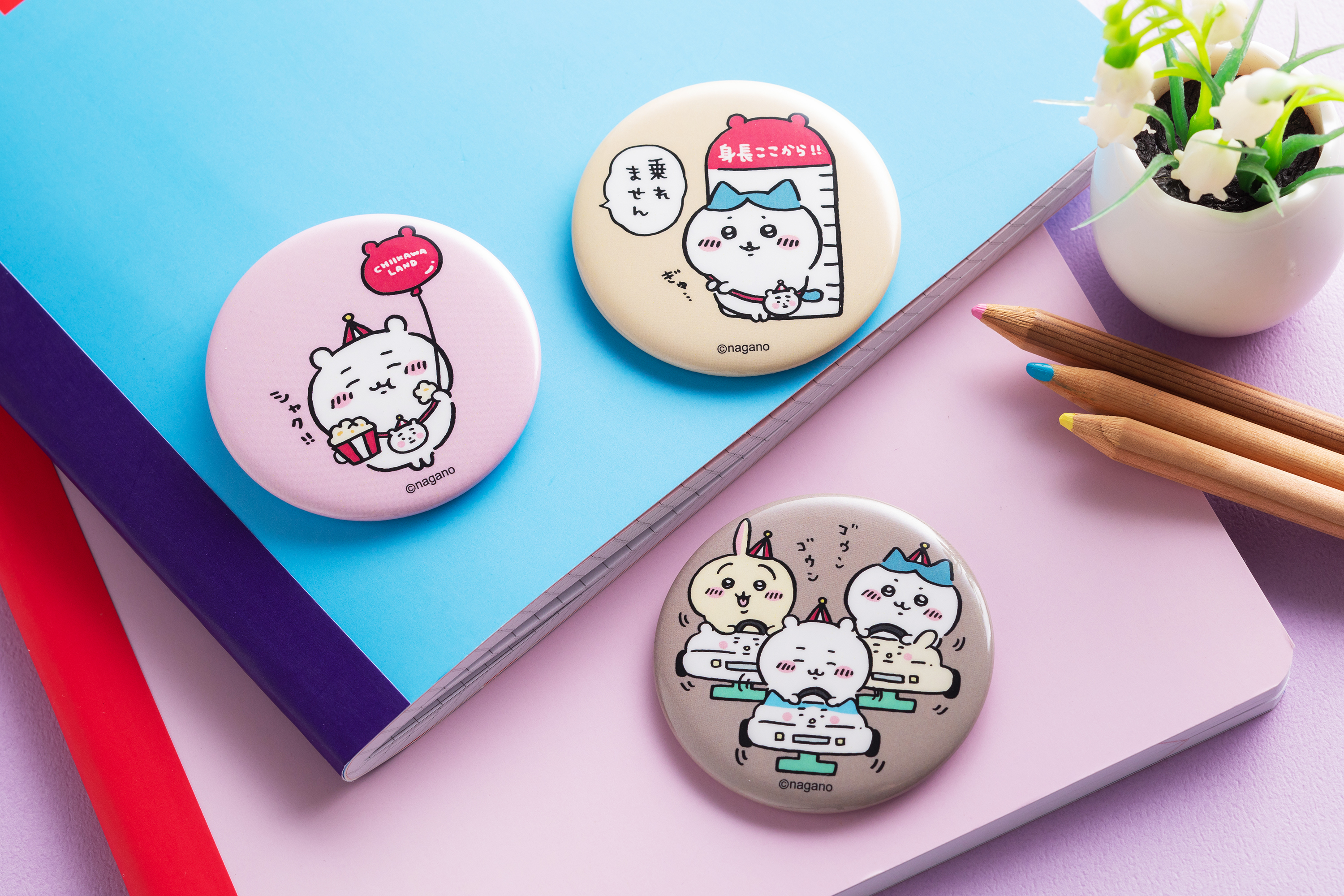 ちいかわマーケット 予約限定商品
キュッ おくるみぷちミニマスコット　3種セット ちいかわマーケット 公式グッズショップ