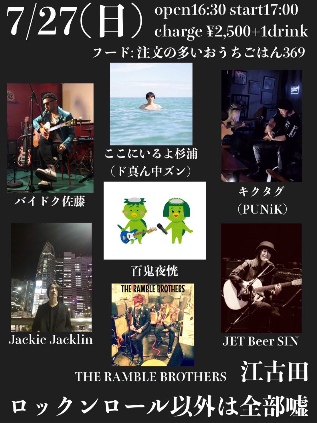 地獄極楽への扉 源信 チラシおまけ CINEMA-KAN グッズ情報！ | CINEMA-KAN Label