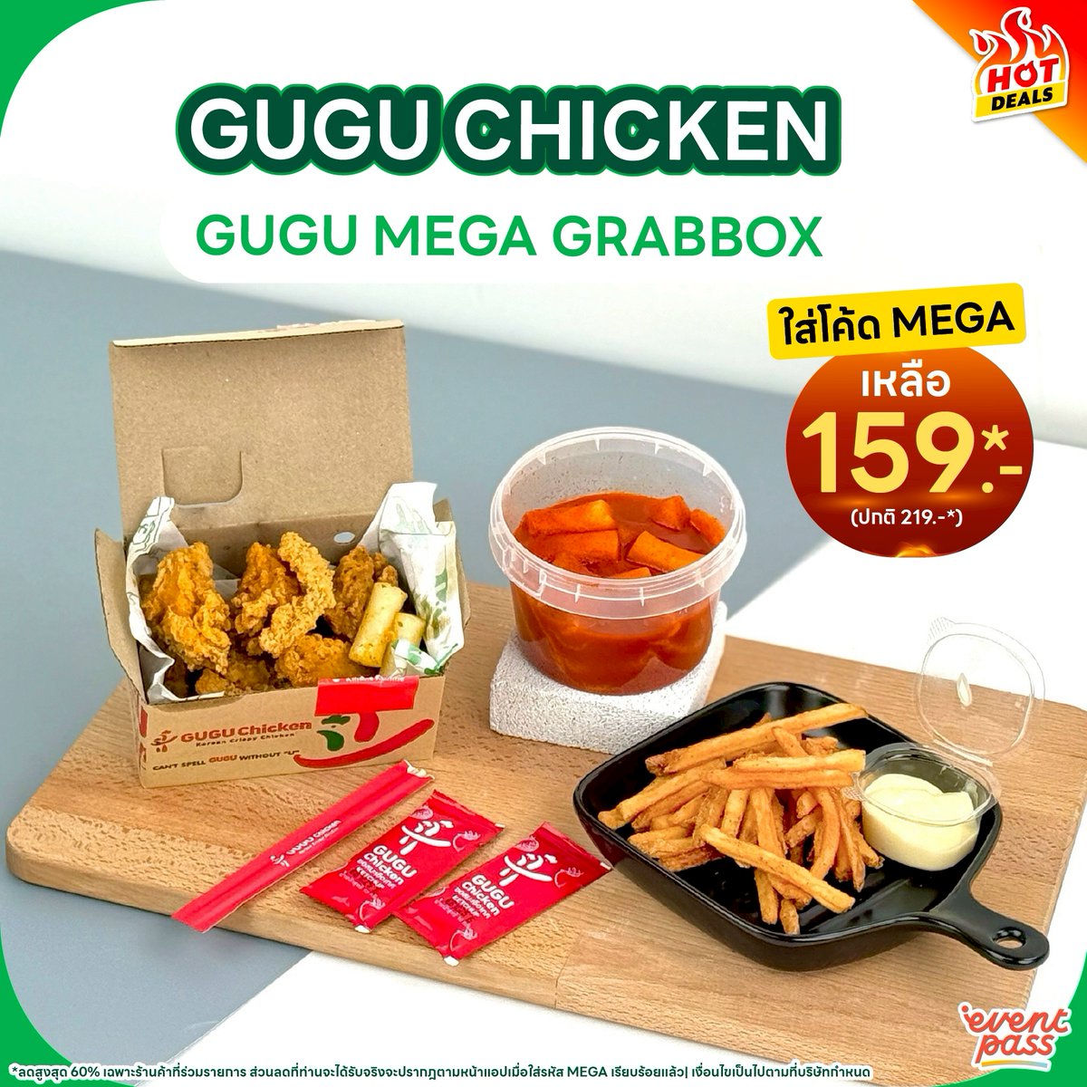 EventpassTH's tweet image. #อีเว้นท์พาสบอกโปร 💚 GrabFood Mega Sale Hot Deals ทุกมื้อเริ่มต้น 30.-*** ใส่โค้ด MEGA ลดสูงสุด 60%** เติมโค้ดทุกชั่วโมง ส่งฟรี 0.-*** ทุกออเดอร์ 🛵 คุ้มมากก ✨
🤩 ใส่โค้ด MEGA ลดสูงสุด 60%**
🗓️ ตั้งแต่วันที่ 17 ก.ค. 68 - 24 ก.ค. 68
#GrabFoodMegaSaleลดแรงตัวจริง #GrabFood