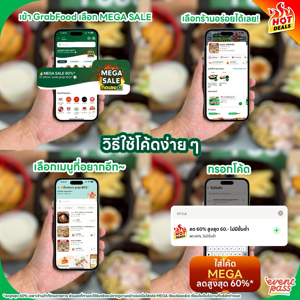 EventpassTH's tweet image. #อีเว้นท์พาสบอกโปร 💚 GrabFood Mega Sale Hot Deals ทุกมื้อเริ่มต้น 30.-*** ใส่โค้ด MEGA ลดสูงสุด 60%** เติมโค้ดทุกชั่วโมง ส่งฟรี 0.-*** ทุกออเดอร์ 🛵 คุ้มมากก ✨
🤩 ใส่โค้ด MEGA ลดสูงสุด 60%**
🗓️ ตั้งแต่วันที่ 17 ก.ค. 68 - 24 ก.ค. 68
#GrabFoodMegaSaleลดแรงตัวจริง #GrabFood
