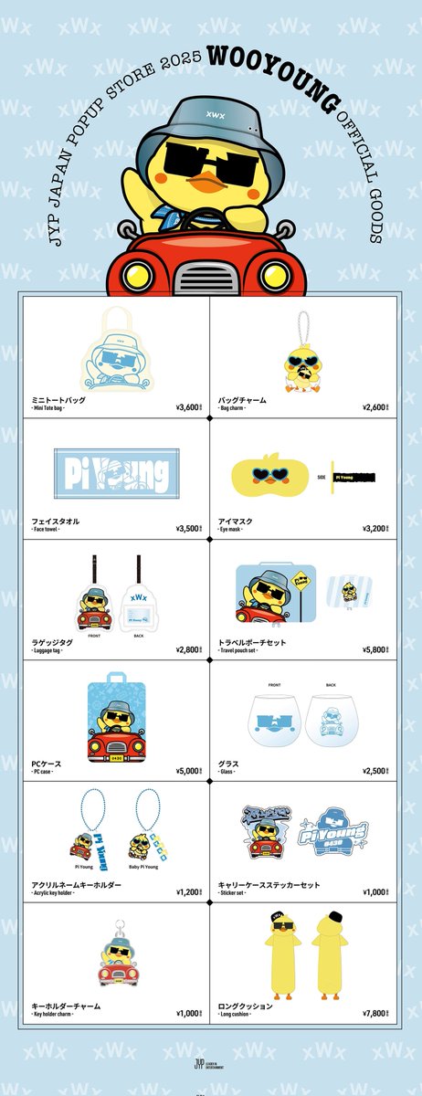 เดี๋ยวเปิดรับพรีนะคะ 🥰