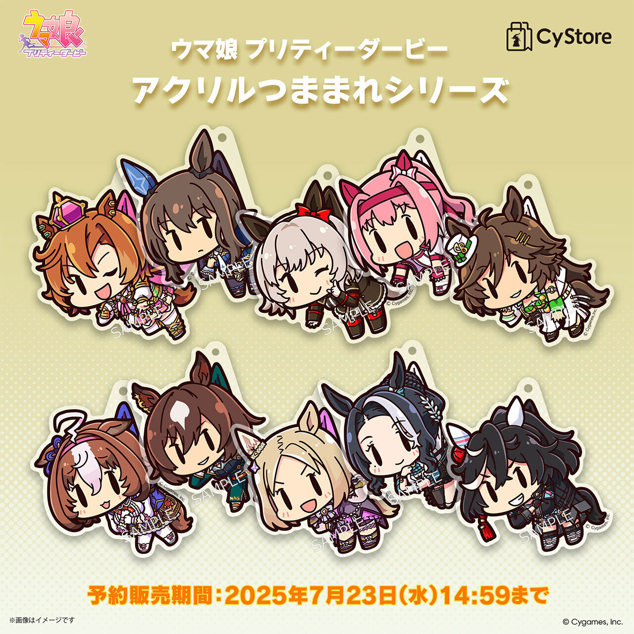ウマ娘 まとめ売り ウマ娘シールセット。まとめ売り。たかにゃん044.. - メルカリ