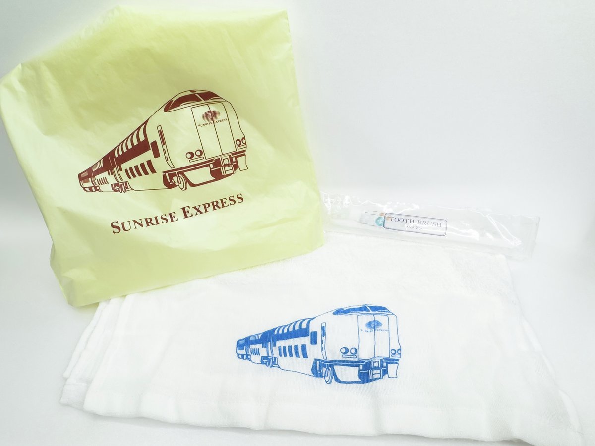 GS_RAILYARD's tweet image. いつでも気分はサンライズ🌅
これからの旅行シーズン、アメニティのご準備はお済みですか?😊
※巾着の中には、タオルと歯磨きセットが入っています。
『サンライズトラベルセット』
価格:407円(税込)
取扱店舗
レールヤード秋葉原店…
