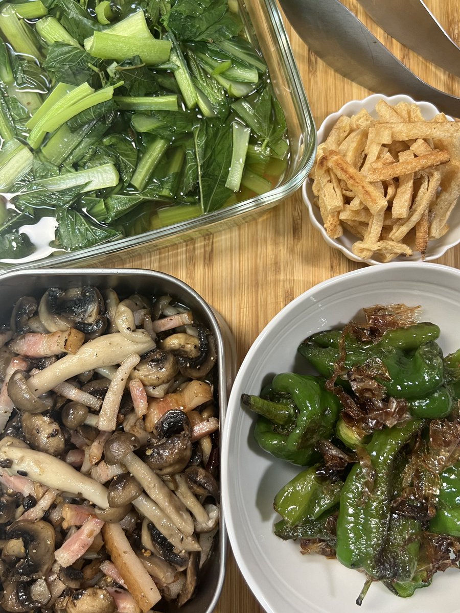 hiyokko_were's tweet image. 小松菜の煮浸し/きのことベーコンのガリバタ炒め/万願寺とうがらし焼いたん
ーーーーーー
今天做了三道简单的家常小菜。
⚫︎日式高汤煮青菜
青菜用日式高汤煮一下,油炸豆腐煎得酥脆。吃的时候再放上青菜上,口感很丰富。
⚫︎蒜香黄油培根炒蘑菇…