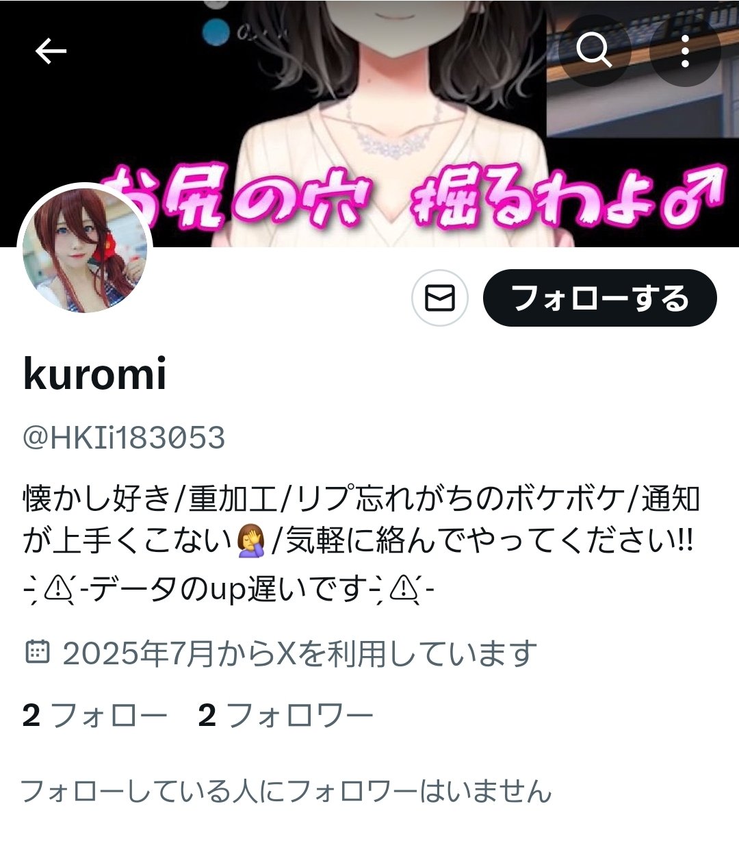 くろゔぁに様♡ありがとうございます♡ さいか もぐ🍚 on X: 