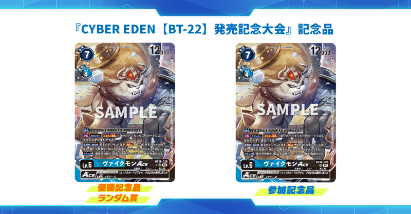 公式】デジモンカードゲーム on X