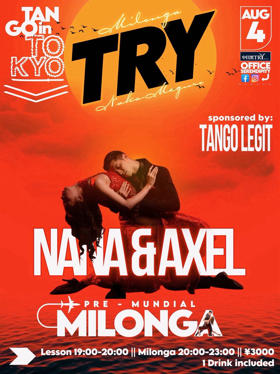 ira_plus25's tweet image. 8/4(月) 中目黒TRYミロンガでパフォーマンスさせていただきます！！
中目黒駅から歩いてすぐの場所で、美味しいお酒やドリンクと共にのんびりと寛ぎ、踊っていただける素敵な空間のミロンガです✨

8/4(月)
19:00〜レッスン by Leandro先生
20:00〜ミロンガ
ワンドリンク込み　¥3,000