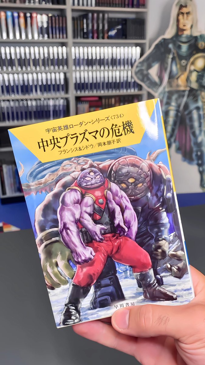 Na, wie findest du die japanischen Haluter? 🤔  Das sind übrigens die japanischen Bunko-Ausgaben unserer Science-Ficiotn-Serie vom Verlag Hayakawa Shobo  
#japan #sciencefictionart #perryrhodan #bunko #haluter