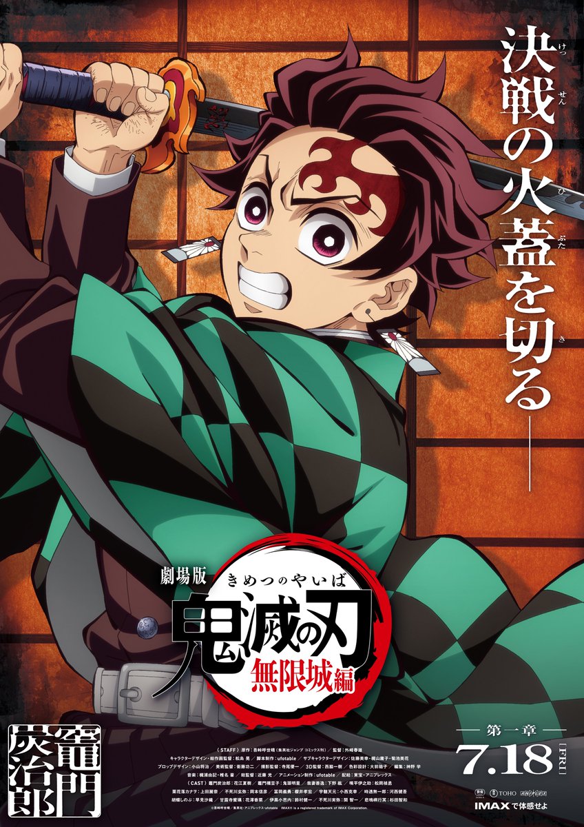 だいちだでぃだで様専念※概要欄必読 一二三＠四十七大戦＋ (@hifumix_0123) / X