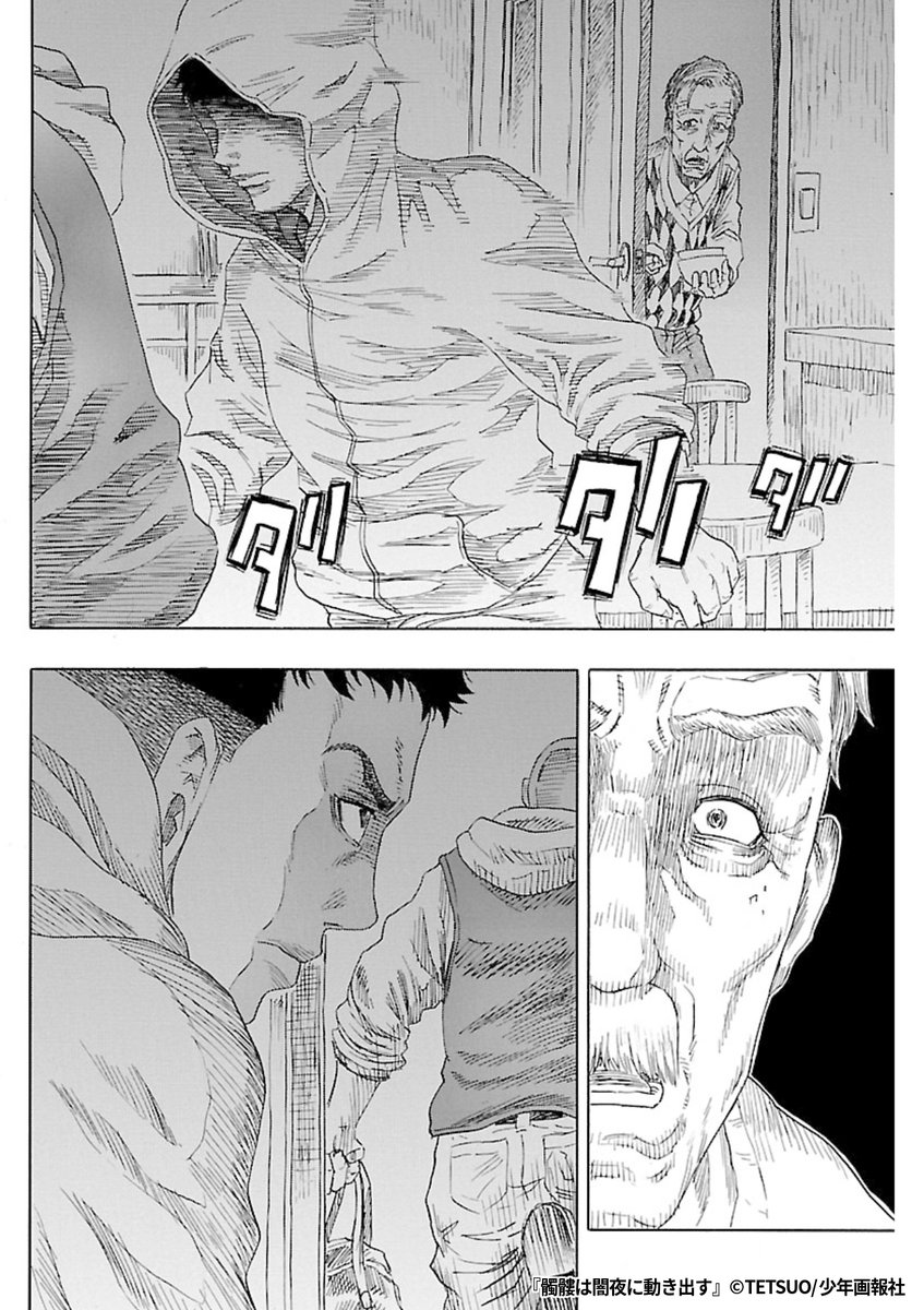 『髑髏は闇夜に動き出す』7/7

1ポスト目のURLから続きを読む! 