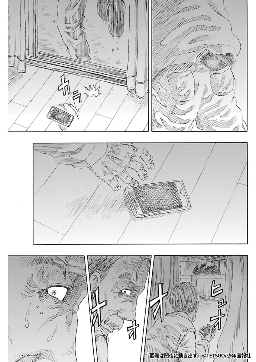 『髑髏は闇夜に動き出す』7/7

1ポスト目のURLから続きを読む! 