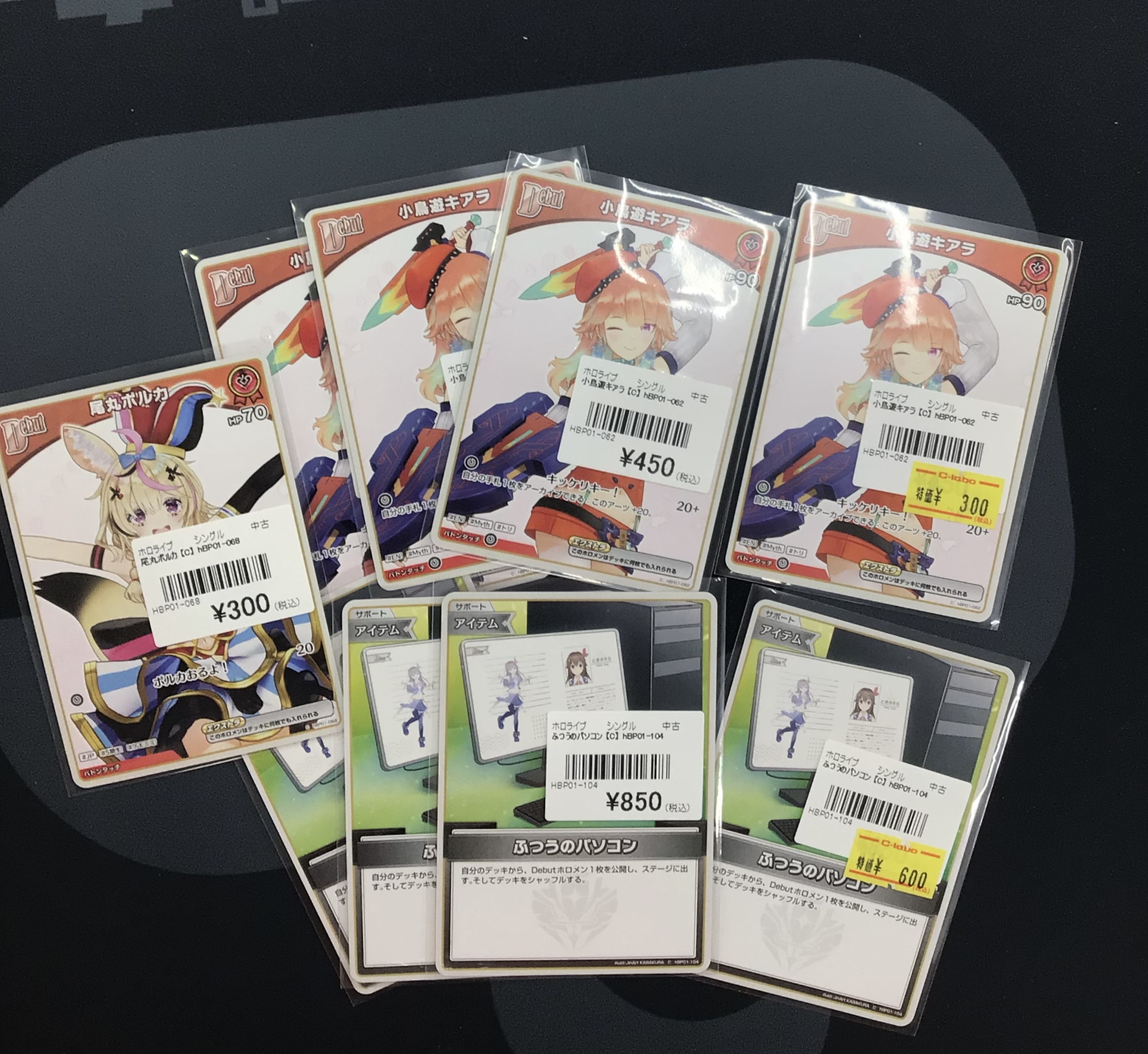 きらレボ カード コンプ まとめ きらレボ カード コンプ まとめ きらレボ カード コンプ まとめ