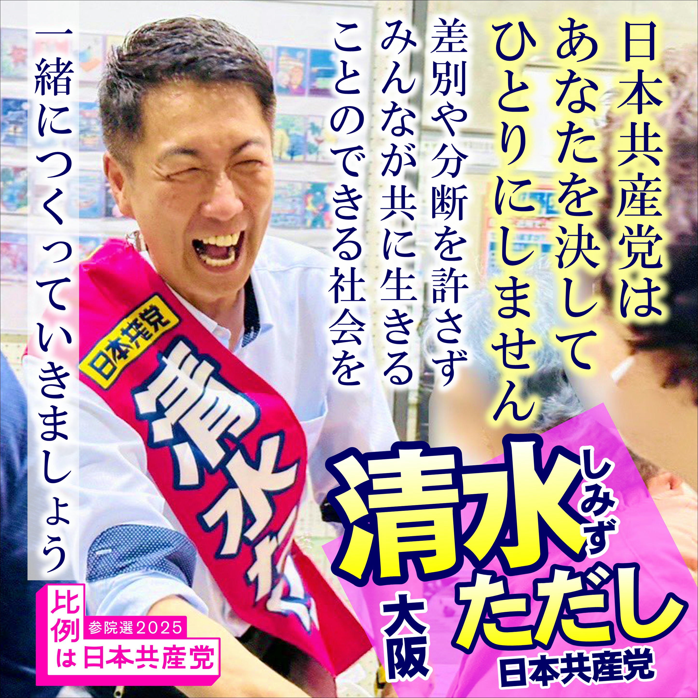 水害と裁判と住民と 水害と裁判と住民と