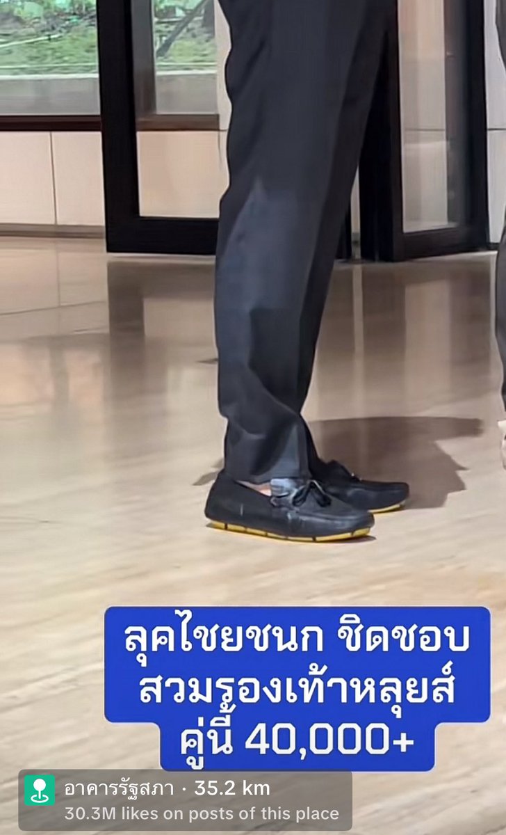 นขไปสภา&gt;
ทำข่าวการออกกฎหมาย❎
หาราคารองเท้าชชน✅