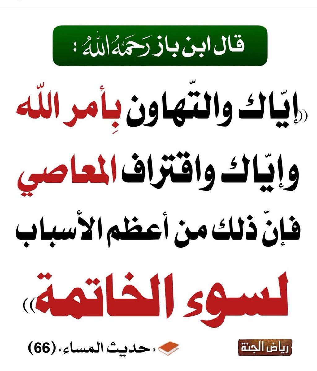 Emambinbaz's tweet photo. https://t.co/ZFck1Smc5p