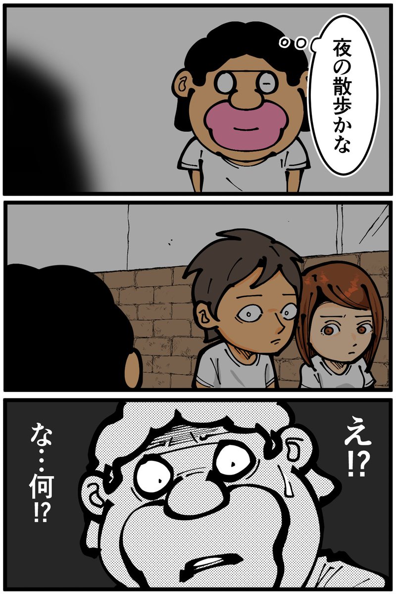 ブログの過去記事をまとめたKindleインディーズマンガ第4弾を出版しました!
全編無料で読めますのでお暇潰しにでもご覧いただけたら幸いです!(リンク先のURLはツリーにて) 