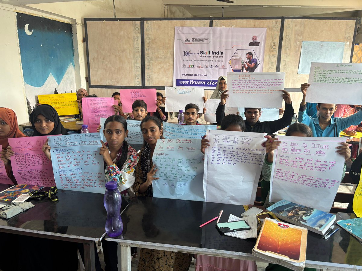 jsspakur's tweet image. MSDE के आदेशानुसार जन शिक्षण संस्थान पाकुड़ मे किया गया Essay Writing Contest. 
#skill #MyFuture 
#essaywriting #JSS #KaushalKaDashak
#SkillIndiaAt10 #10YearsofSkillIndia 
#Skills4All #BharatSkillNext #KaushalBharatViksitBharat #atmanirbharbharat   #SkillIndiaMission