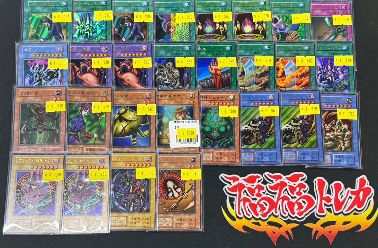 遊戯王【コレクション整理】 福福トレカ秋葉原遊戯王コレクション専門店 on X: 