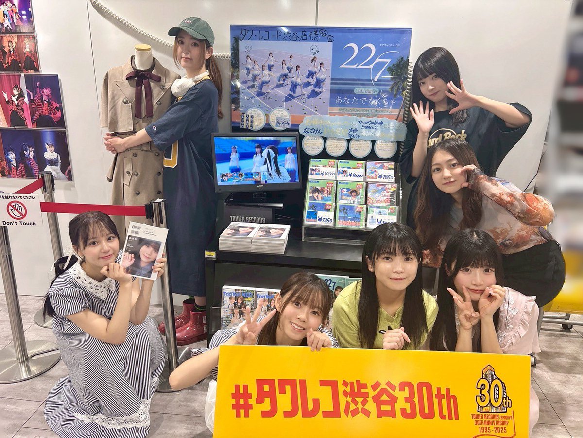 MADEIN ナゴミ 渋谷限定 A賞 SHIBUYA109 (@SHIBUYA109NET) / X