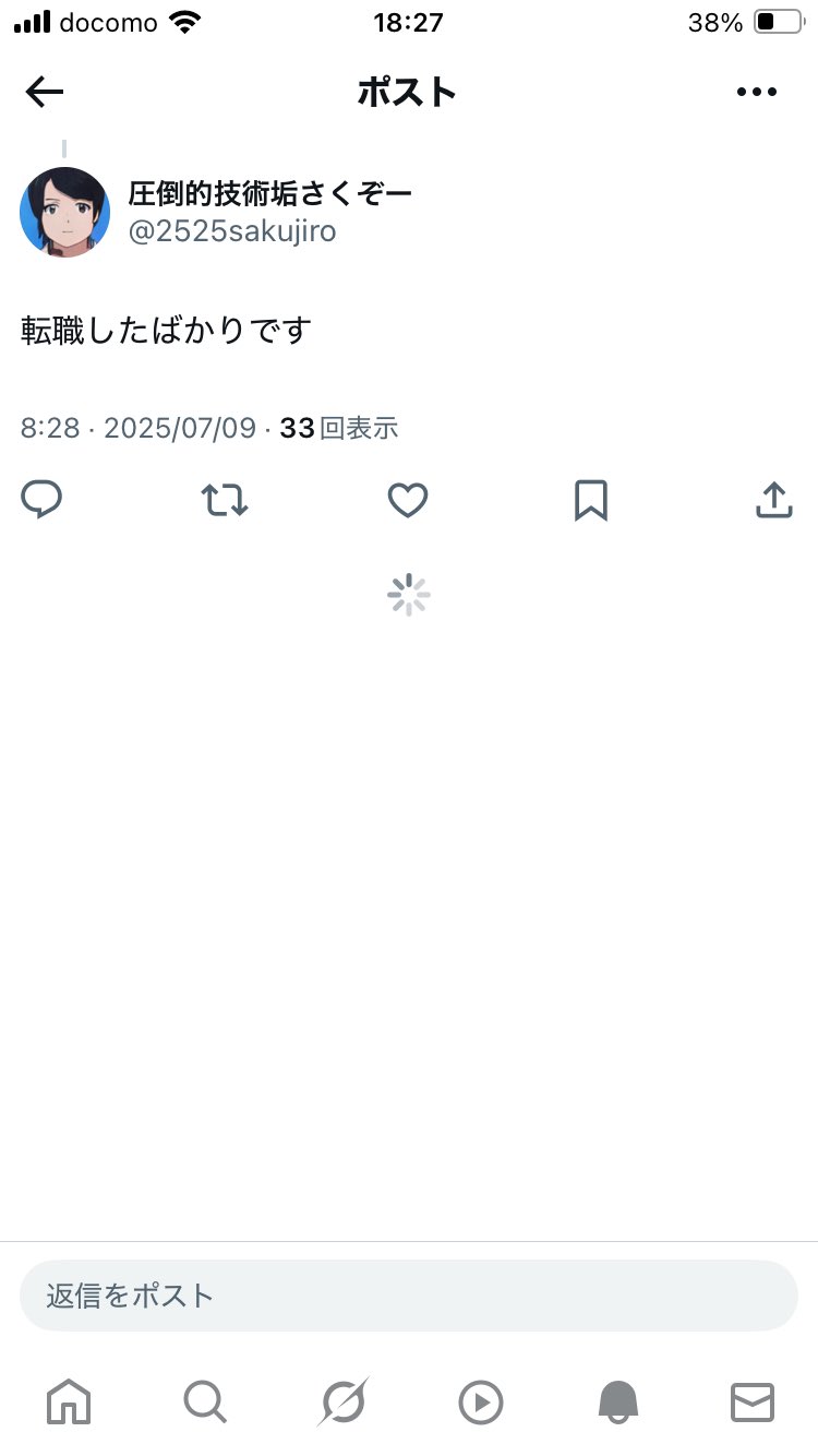いしづか🌟💡 on X: 