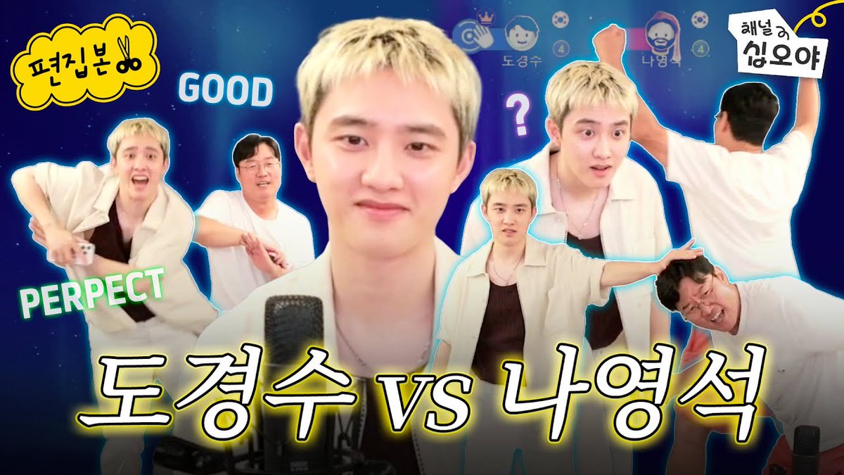 채널십오야 도경수 라이브 편집본 🆕

종인아 형이 이길게! | 🎥라이브 짧게보기
youtu.be/tnj48BwQwpo

#도경수 #디오 #KYUNGSOO #ギョンス