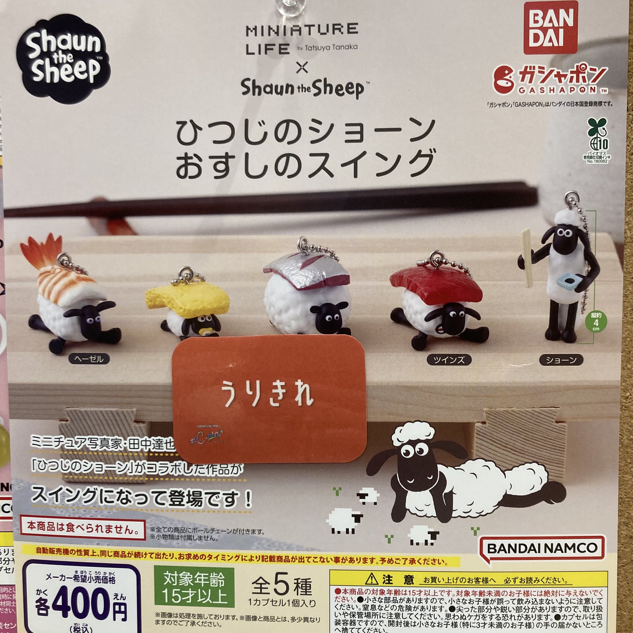 C-plaあまがさきｷｭｰｽﾞﾓｰﾙ店【公式】 on X: 