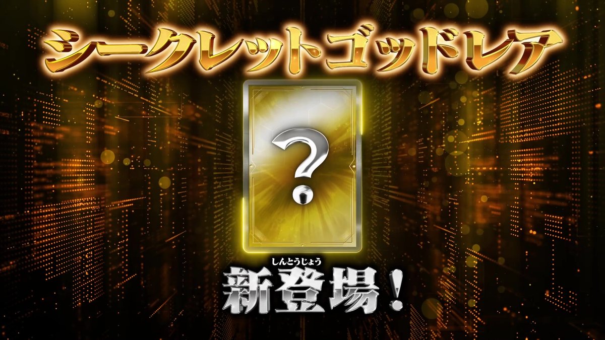 DB_SUPERDIVERS's tweet image. /
明日7月17日(木)稼働予定
#ドラゴンボールスーパーダイバーズ 5弾
最新情報はこちらをチェック⏬
\
ついに登場!
シークレットゴッドレア✨✨✨
詳しくは配信をチェック⏬
youtube.com/watch?v=h8OXT6…
#DBSDV