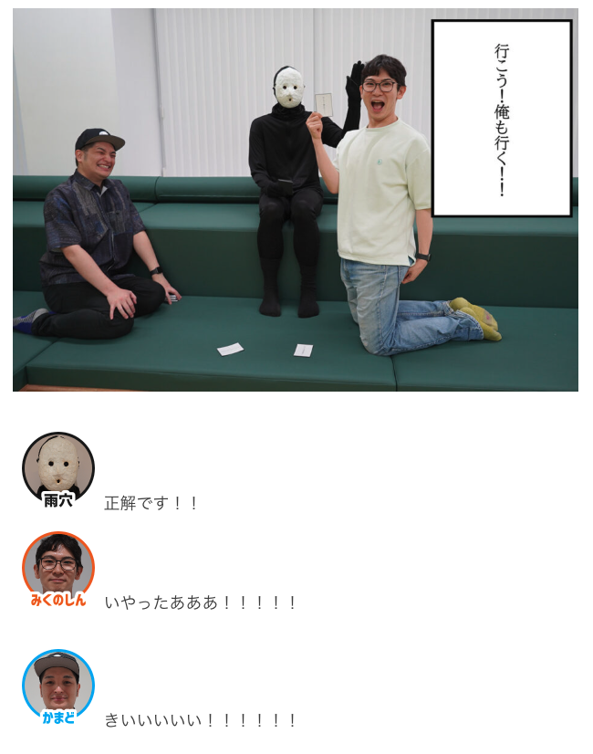 雨穴ちゃんが「みくのしん読書かるた」を作ってくれました！すご