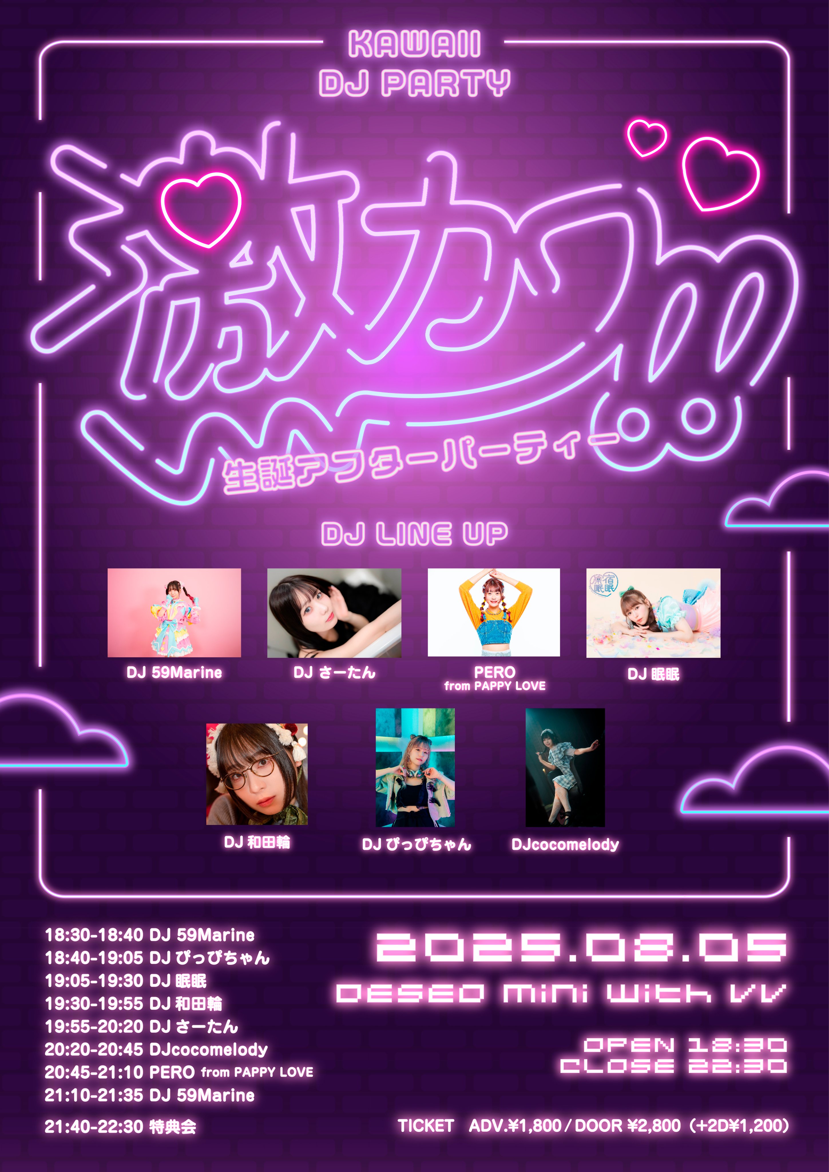 小熊りん🧸💖【CUBΣLIC】 on X: 