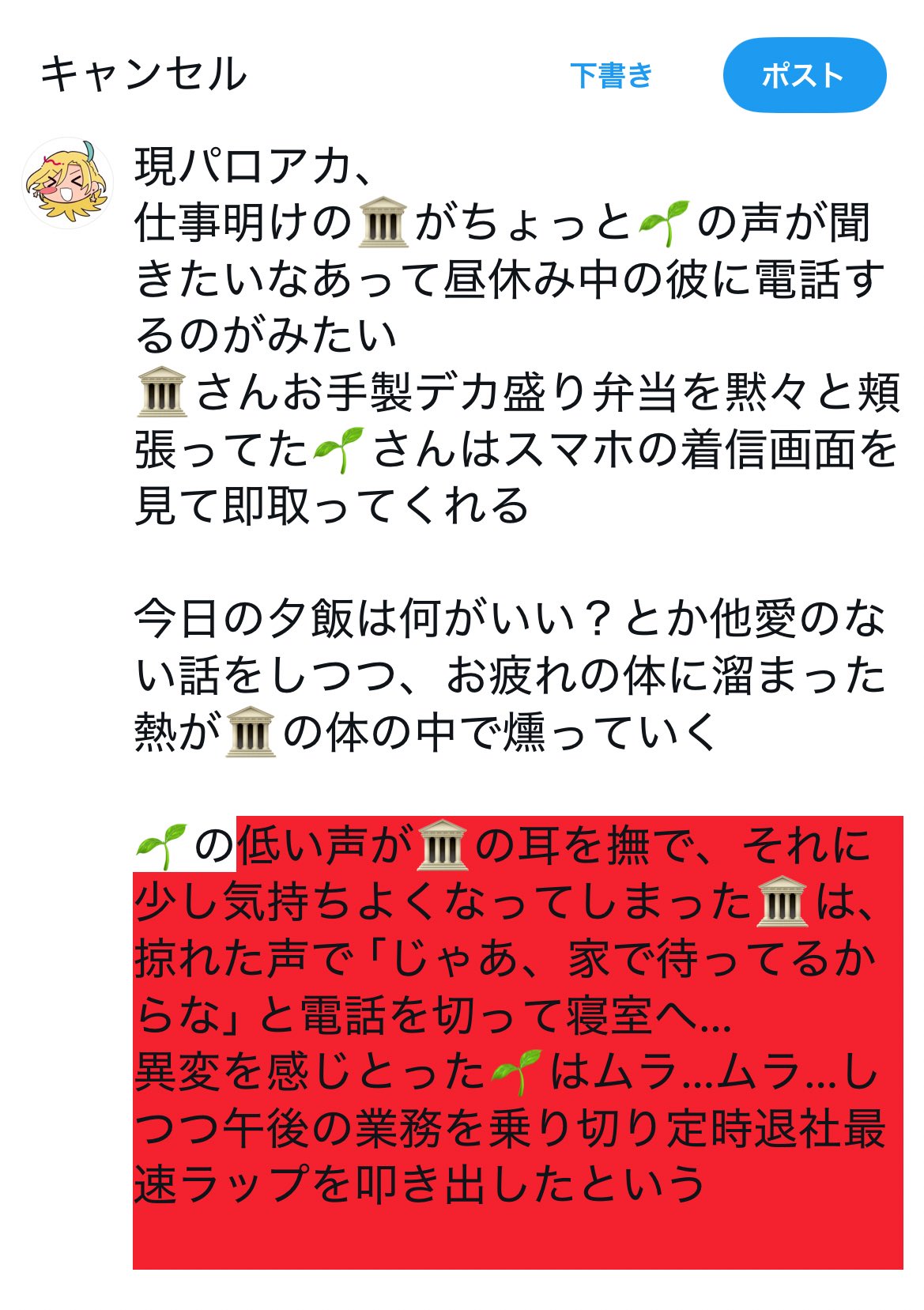 てむ⚠【即購入OK】以外コメ必須 こ on X: 
