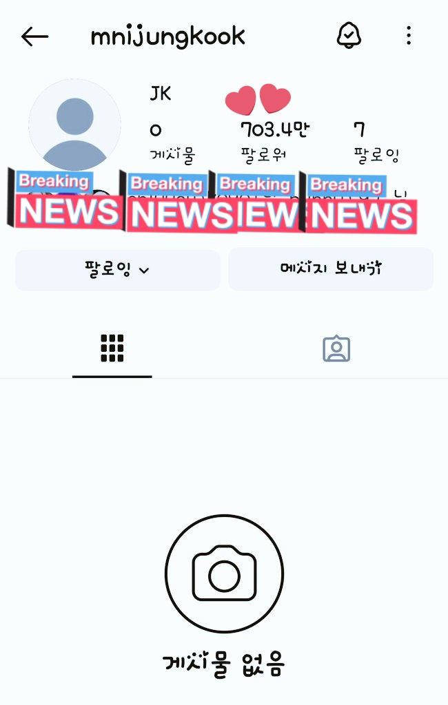 울 꾸긴 팔뤄 1도 신경 안 쓰는뎅...
우린 계속 췤췤췤~ㅋ
