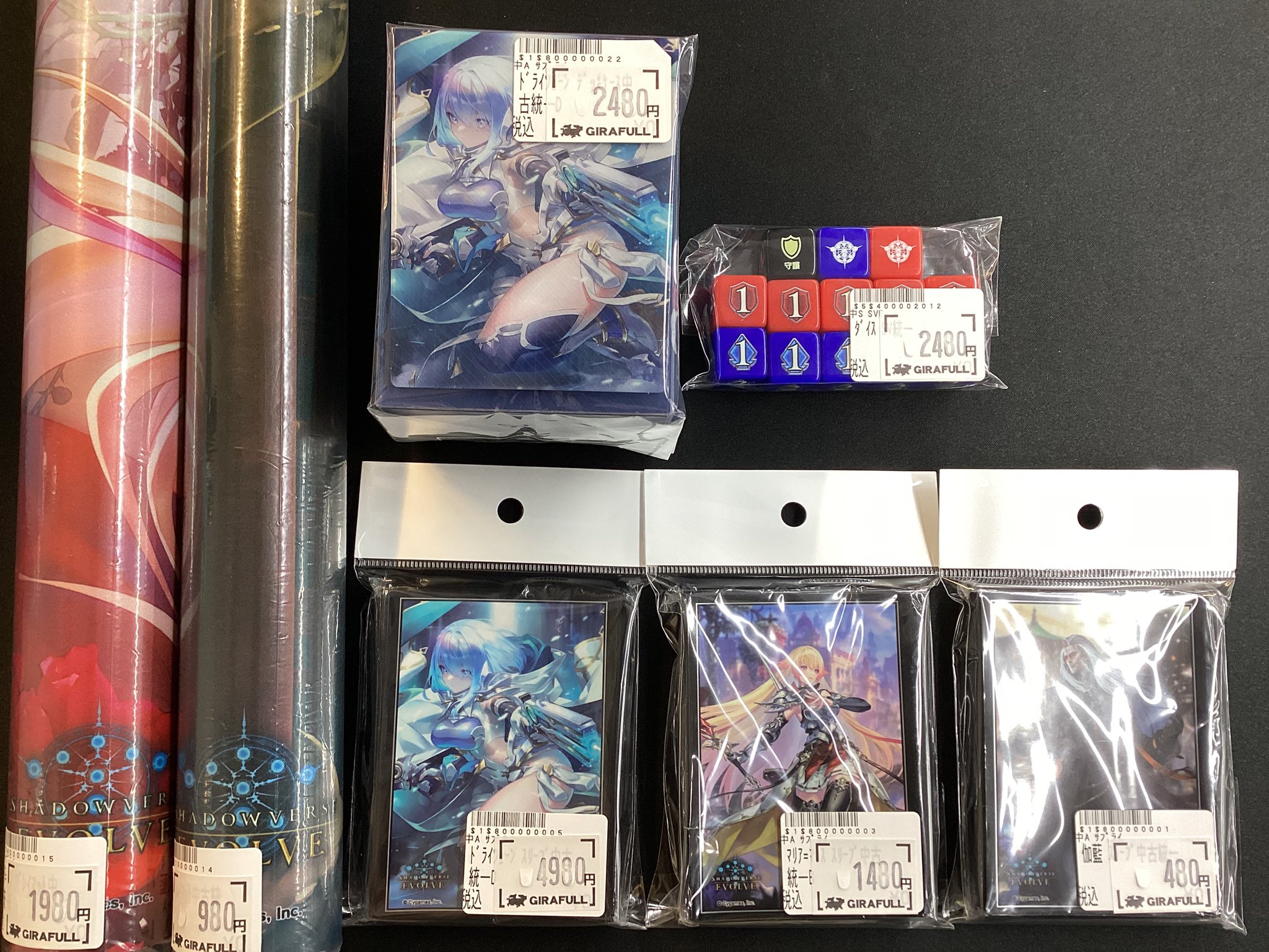 シャドウバースエボルヴ　カシオペア　プレイマット　海外限定 CyStore｜サイストア｜Cygames公式通販サイト – CyStore（サイ