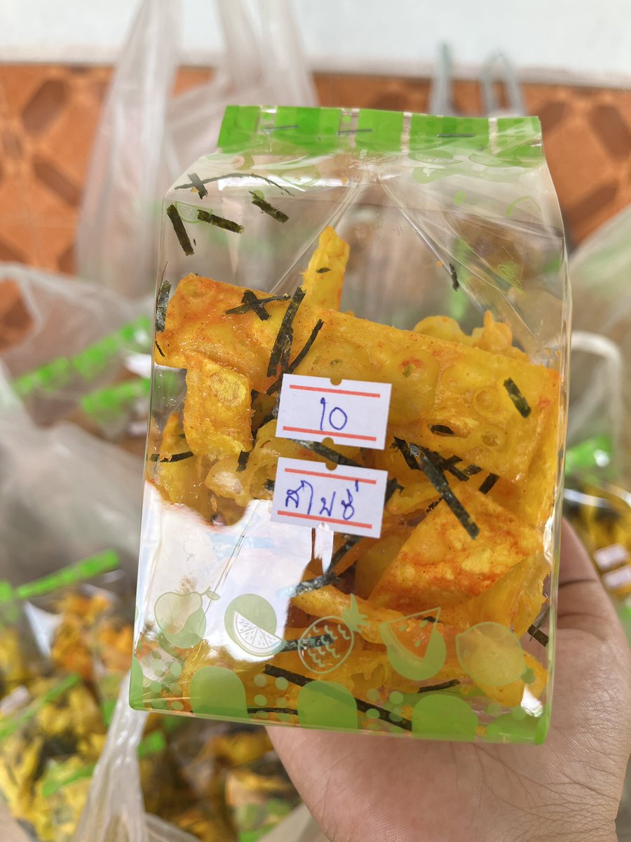 YanThnan's tweet image. ส่งแล้วจ้า~ 5 บ้าน 200 ห่อ 🍘🎁
ขอบคุณทุกออเดอร์นะคะ 💕 ขนมหอม กรอบ สดใหม่ทุกชิ้น!
#ขนมไทย #สารพัดขนม #homemadesnack #ของกินอร่อย