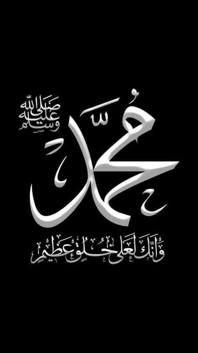 لا الہ الا انت سبحانک انی کنت من الظالمین…🖤