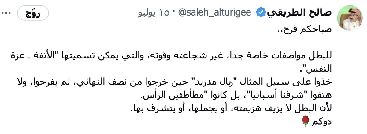 خذ.
دوك🌹