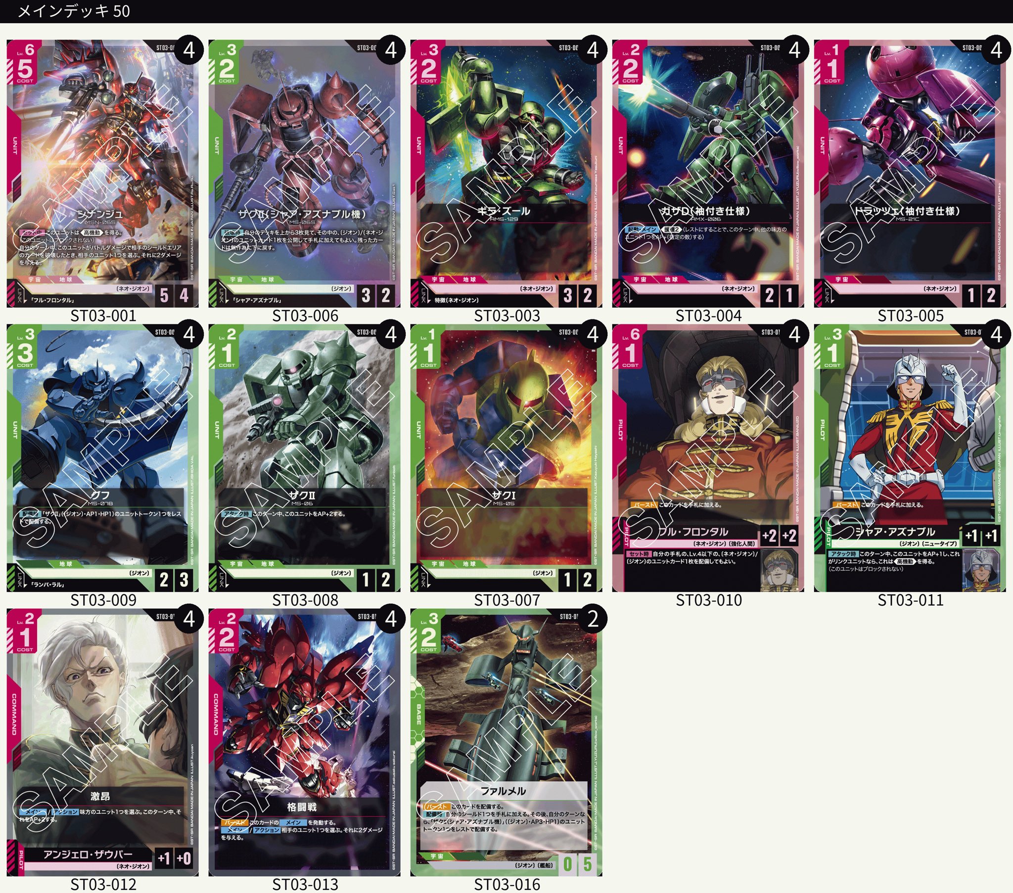 カードボックス日本橋店 on X: 